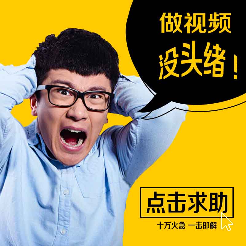 广告片拍摄：常见误区与正确操作指南在广告片的拍摄过程中，许多广告制作团队往往陷入一些常见的误区。今天我们就来探讨一下这些误区，并给出正确的操作指南。